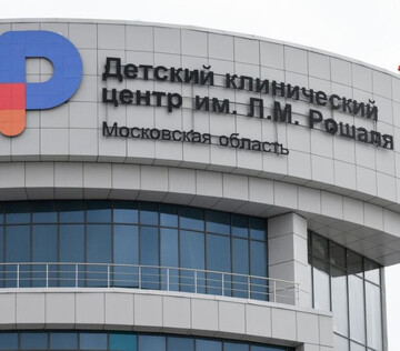 Ребенка с опасным внутричерепным абсцессом спасли в Москве