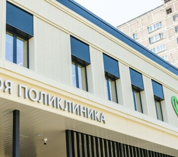 Обновлен рейтинг взрослых поликлиник столицы