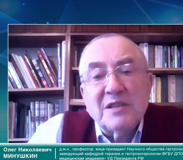 III Научно-практическая конференция «Актуальные вопросы гастроэнтерологии. Практические аспекты лечения заболеваний ЖКТ»