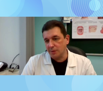 Вебинар «Фармакотерапия болезней уха, горла и носа с позиций доказательной медицины»