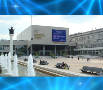 Научно-практическая конференция с международным участием «Лазерная медицина в России: прошлое, настоящее, будущее», посвященная 100 - летию Олега Ксенофонтовича Скобелкина