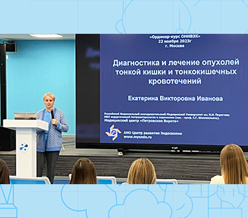 Лекция-семинар ординар-курса ОНИВЭХ