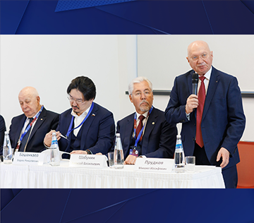 IV Уральский Конгресс хирургов и эндоскопистов «Проблемы эффективности и безопасности в хирургии и эндоскопии» Организационные проблемы и реальные решения