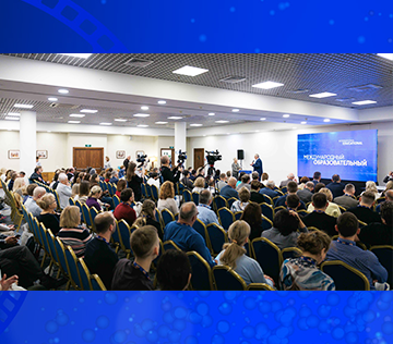 Гастроэнтерологическая школа IEEF 2025 «Гастроэнтерология понятным языком»