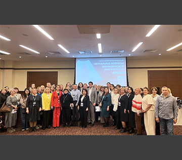 Научно-практическая конференция «Актуальные вопросы ультразвуковой диагностики»