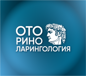 Оториноларингология с профессором А.В.Гуровым