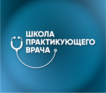 Школы профессором М.С.Савенковой