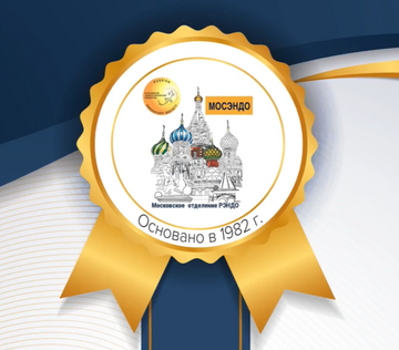 Заседание Московского эндоскопического общества №168