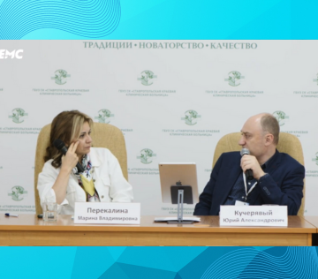DiaGastro Club «Гастроэнтерологическая дилемма: лечим диагноз СРК или пациента с синдромом раздраженного кишечника»