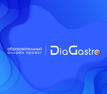 DiaGastro