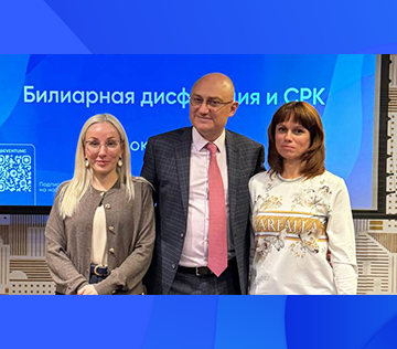 DiaGastro Club «Билиарная дисфункция и СРК»