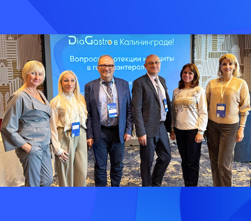 Образовательный онлайн проект DiaGastro Вебинар «Вопросы протекции и защиты в гастроэнтерологии»