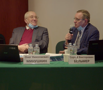 V Научно-практическая конференция «Актуальные вопросы гастроэнтерологии. Практические аспекты лечения заболеваний ЖКТ. Возрастной аспект»