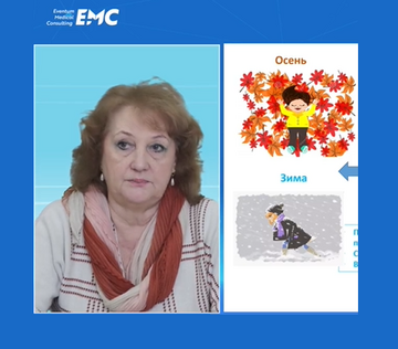 Как защитить пациента от сезонных острых и хронических заболеваний, а также влияния неблагоприятных погодных явлений