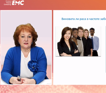 Коронавирусная инфекция и лечение респираторных заболеваний в начале года: Что нас ждет в 2021?