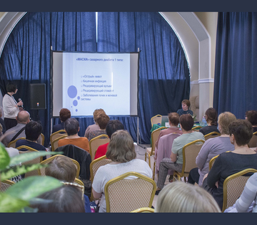 Школа практикующего педиатра 2021, Сергиев Посад