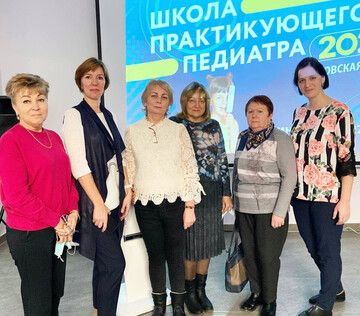 Школа практикующего педиатра 2021, Клин