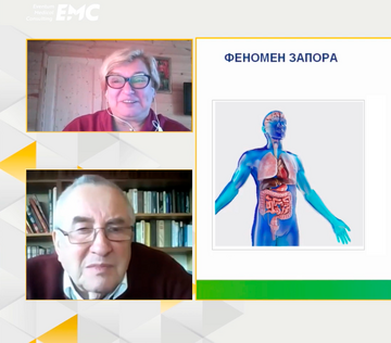 Онлайн-сессия «Некоторые формы функциональных расстройств в свете рекомендаций РИМ IV»