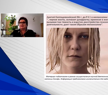 II онлайн-сессия «Функциональные расстройства ЖКТ»