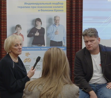 Семинар-тренинг «Вопросы взаимодействия врача с пациентом ВЗК»