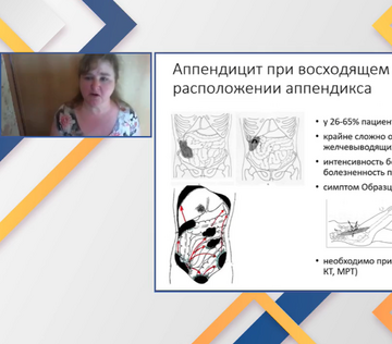 Билиарная боль. Причины, алгоритмы диагностики и тактика лечения