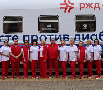 Медицинский поезд доставит помощь в труднодоступные регионы