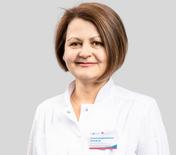 Крапивная Оксана Владимировна