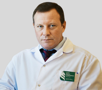 Стегний Кирилл Владимирович