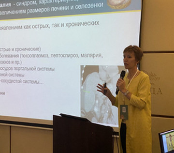 Татьяна Бокова: «Отрадно, что лечение «редких» становится ближе к пациенту»