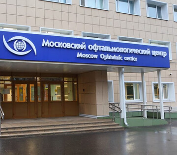 5 лет офтальмологическому центру Боткинской больницы: итоги