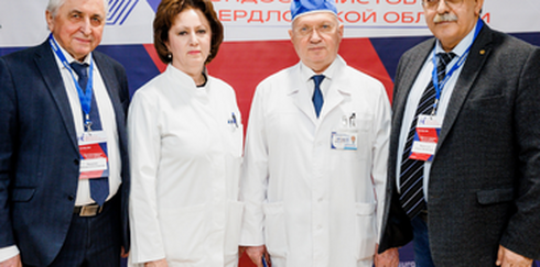 Региональная научно-практическая конференция «Портальная гипертензия. Принципы оказания медицинской помощи»