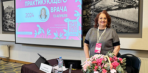 Школа практикующего врача 2024 «Основная патология весеннего периода: острые, хронические, аллергические заболевания. Алгоритмы обследования и лечения»