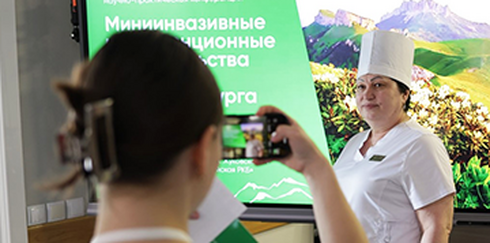 III Республиканская научно-практическая конференция «Миниинвазивные интервенционные вмешательства  в практике общего хирурга»