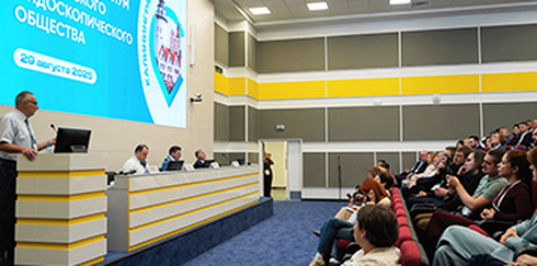 Пленум Правления Российского Эндоскопического Общества и Научно-образовательный семинар «Насущные проблемы внутрипросветной эндоскопии и хирургии».