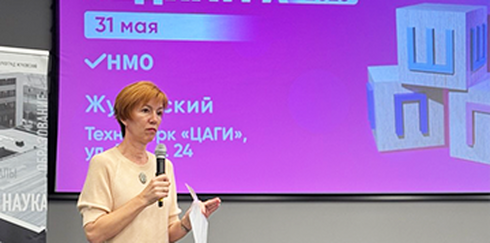 Научно-практическое образовательное мероприятие «Школа практикующего педиатра 2025»