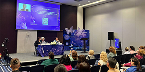 Региональная междисциплинарная образовательная конференция «Виды боли, как персонажи «Страны чудес»