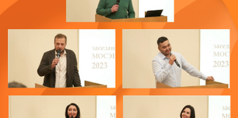 Заседание Общества эндоскопистов г. Москвы и Московской области №193