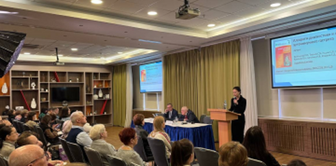 XII Научно-практическая конференция «Возрастные аспекты гастроэнтерологии. Сочетанные заболевания и возраст»
