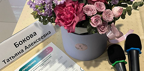 Научно-практическое образовательное мероприятие «Школа практикующего педиатра 2024»