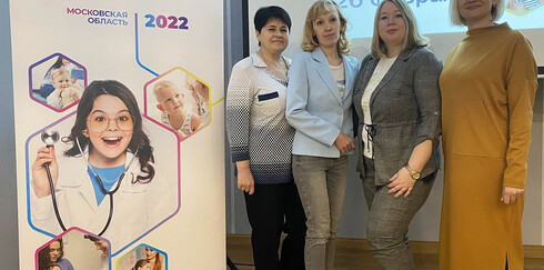 Школа практикующего педиатра 2022, Серпухов