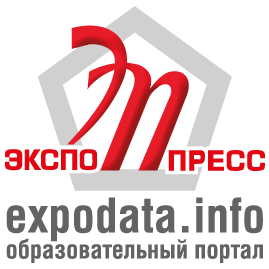 Экспо Пресс