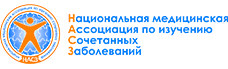 НАСЗ