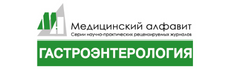Медицинский алфавит