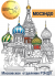 Московское эндоскопическое общество