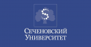 Сеченовский университет