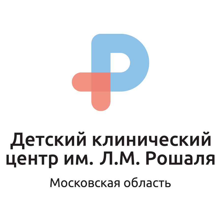 Детский клинический центр имени Л. М. Рошаля