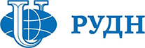 РУДН